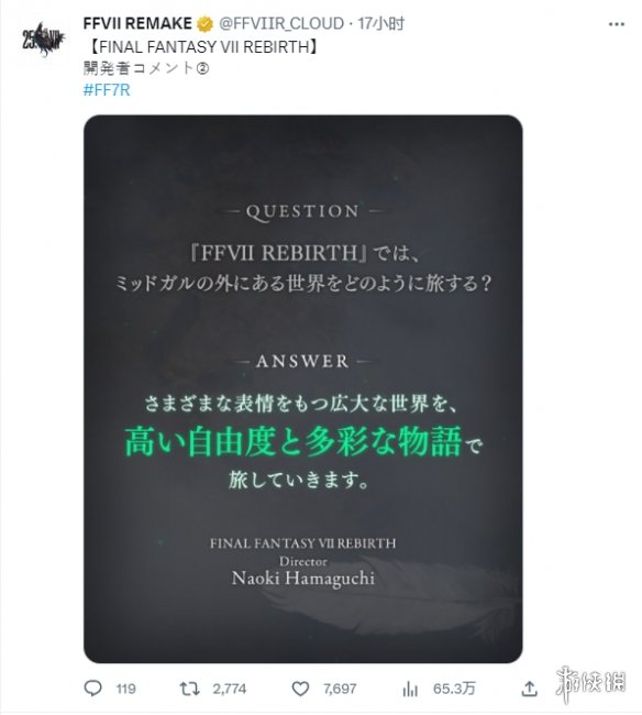 《FF7重生》监督：玩家将体验高自由度的多彩故事