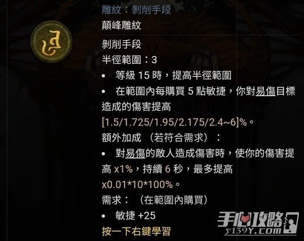 《暗黑破坏神4》死灵法师骨矛尸爆流Build推荐