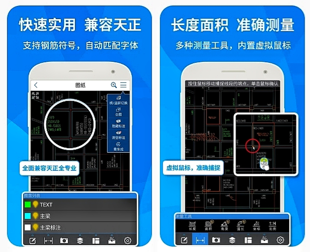 实用办公软件有哪些 热门办公app下载推荐