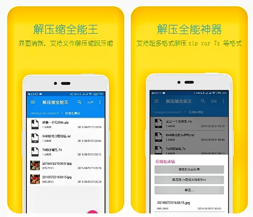 实用办公软件有哪些 热门办公app下载推荐