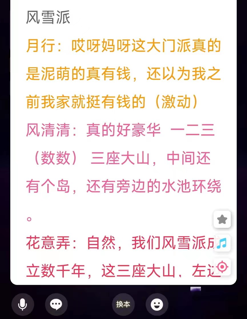 百变大侦探pia戏剧本编号是什么 pia戏选择剧本方法分享