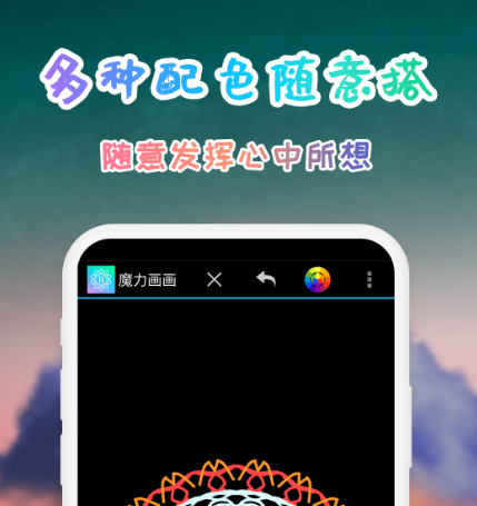 平板画图软件app有哪些 可以在平板上画图的软件合集