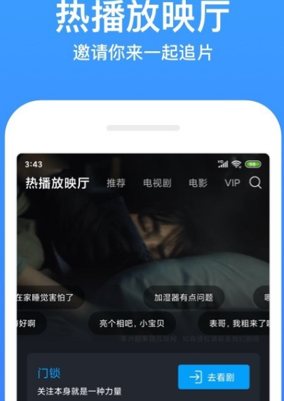 全免费的看动漫软件有哪些 可以免费观看动漫的app排行