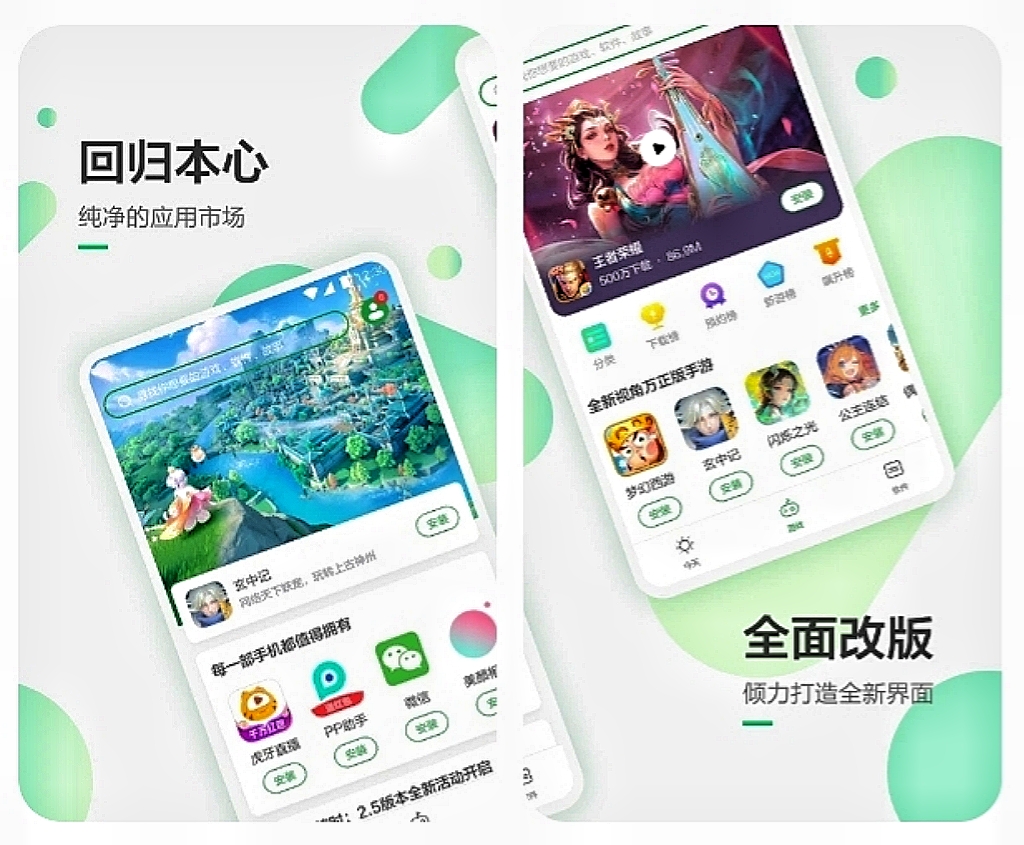 手机下载app的软件有哪些 手机可以下载app的软件推荐