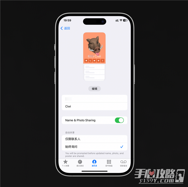 iOS17上手：小组件终于能互动了 但别的更新真无聊