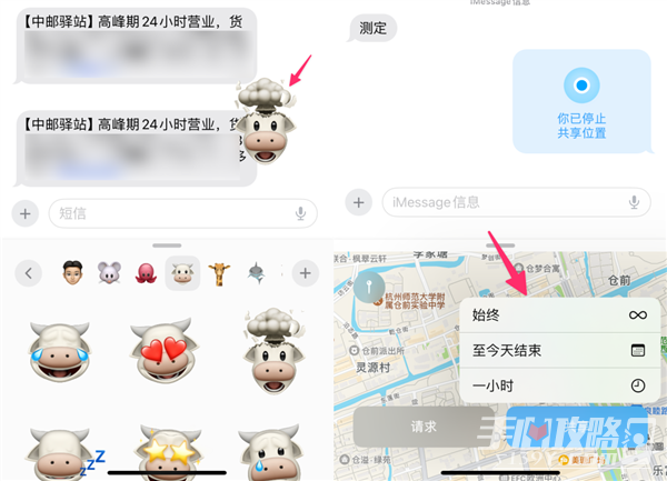 iOS17上手：小组件终于能互动了 但别的更新真无聊