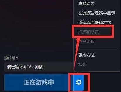 暗黑4data retrieval error解决方法