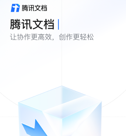 平板pdf做笔记软件有哪些 可以在平板pdf做笔记app合集