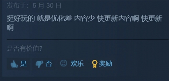 Steam上半年差评榜新鲜出炉，第一名你绝对猜不到