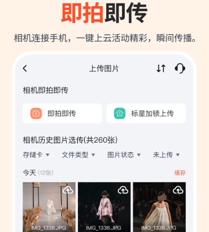 摄影作品网站或app推荐 可以上传摄影作品的软件合集