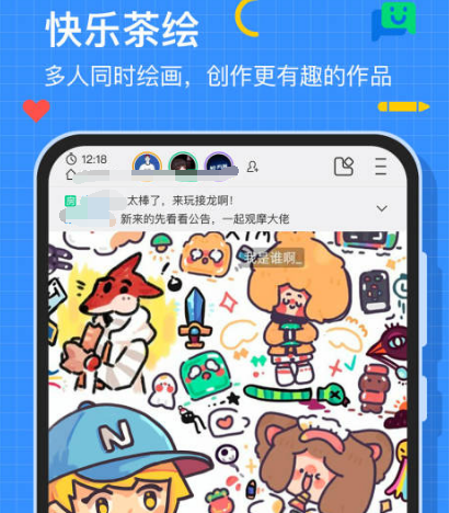 平板免费绘画软件有哪些 可以在平板上免费绘画的app合集