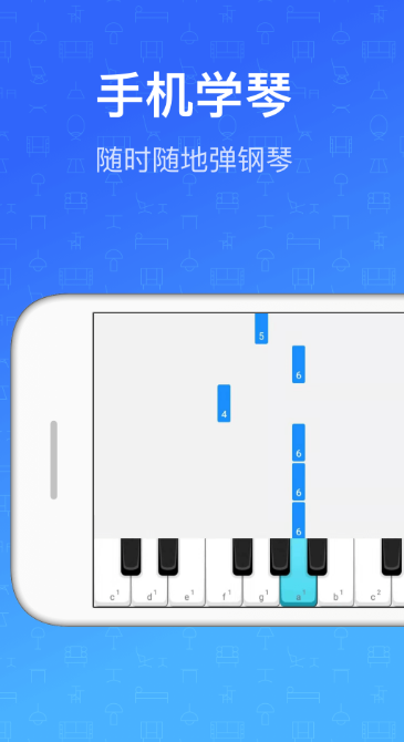 手机模拟钢琴app哪个好 精选可以学习钢琴的手机软件