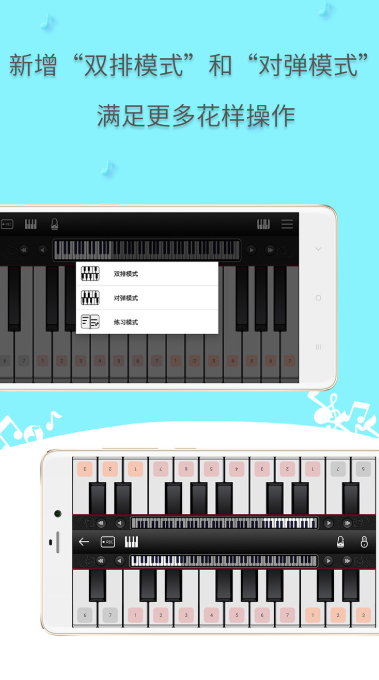 手机模拟钢琴app哪个好 精选可以学习钢琴的手机软件