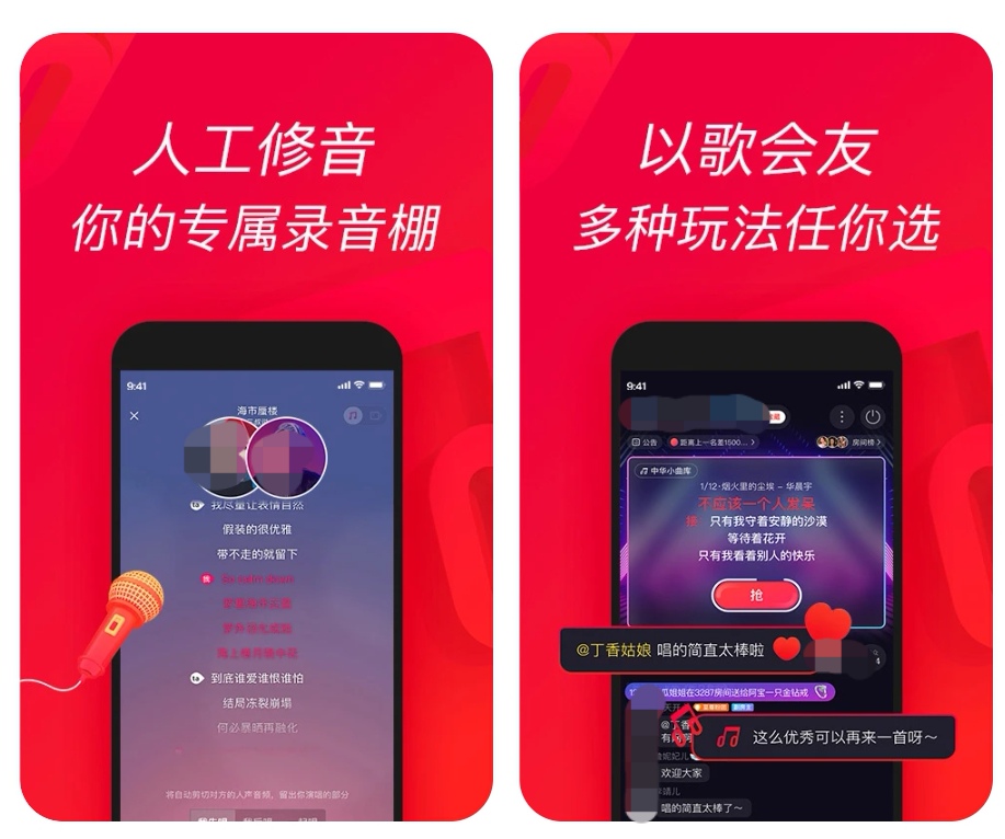 什么软件可以测声音类型 可以测声音的APP前十名