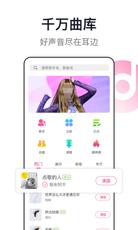 什么软件可以测声音类型 可以测声音的APP前十名