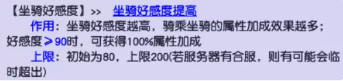 梦幻西游129效率固伤敏女儿怎么玩