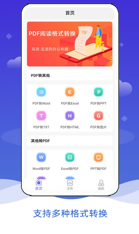 什么软件可以编辑pdf 编辑PDF的软件大全