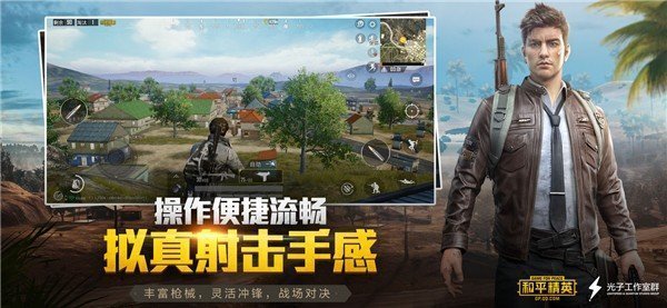 杰南top画质助手免费版图2