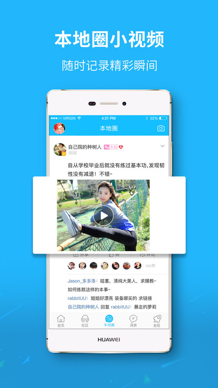 云宿州app手机版截图3