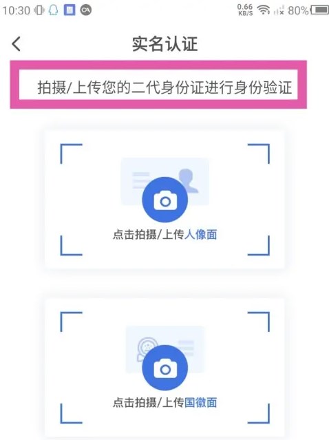 链工宝答题扫一扫自动答题