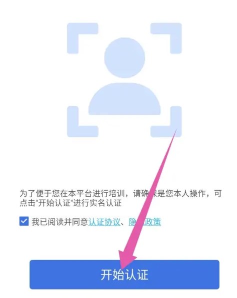 链工宝答题扫一扫自动答题
