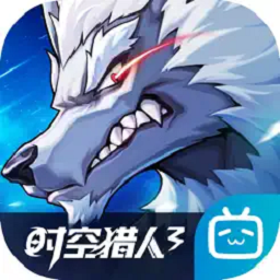 时空猎人银汉版正式版