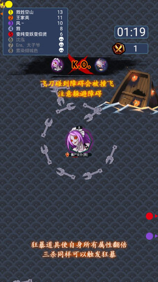 刀锋英雄无限金币版图2