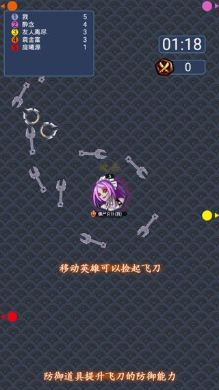 刀锋英雄无限金币版图5