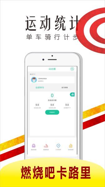 亿博体育最新版图1