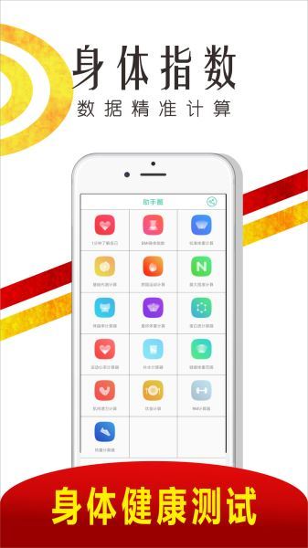 亿博体育最新版图2