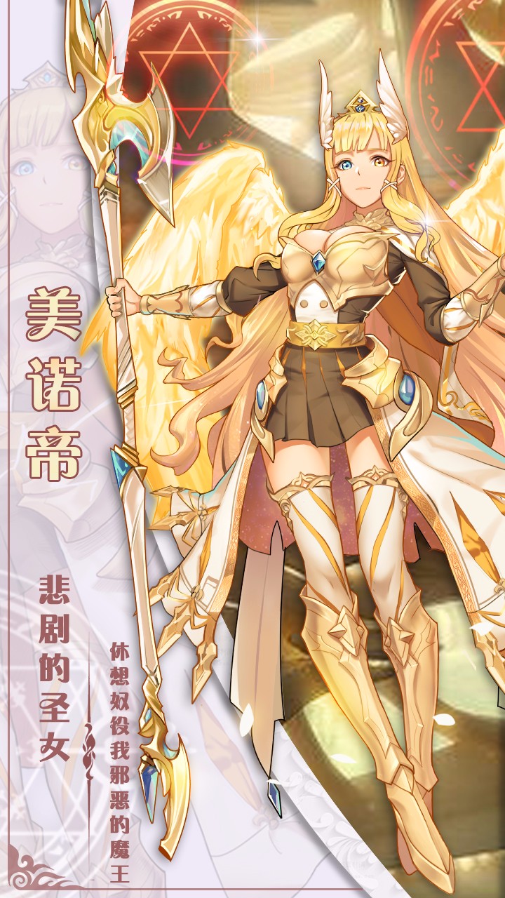 万灵召唤变态版图2