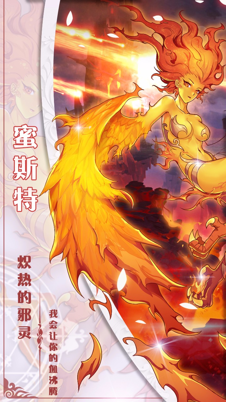 万灵召唤变态版图3