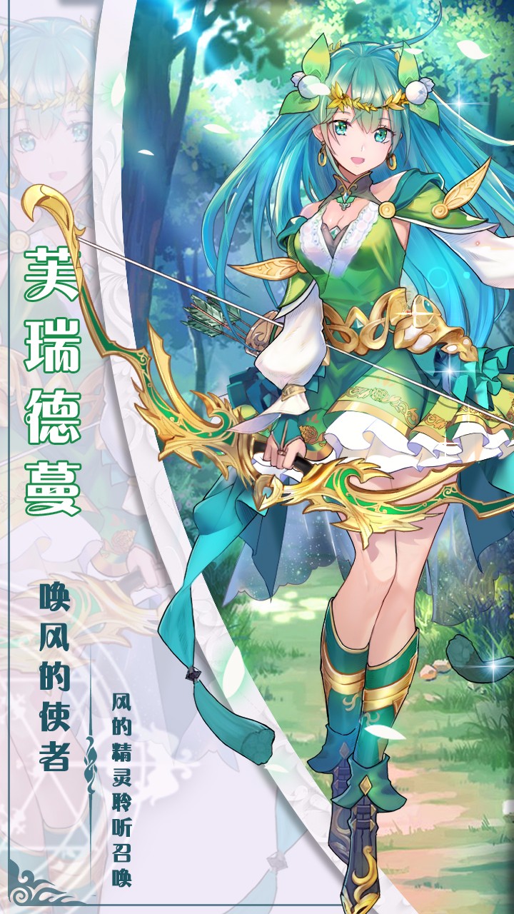 万灵召唤变态版图4