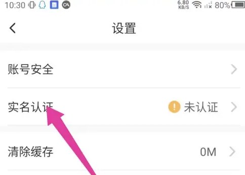 链工宝答题扫一扫自动答题