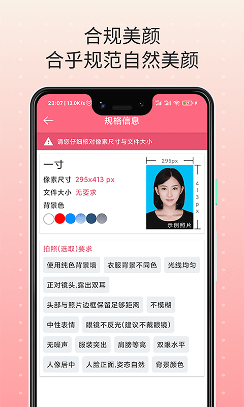 证件宝官方版