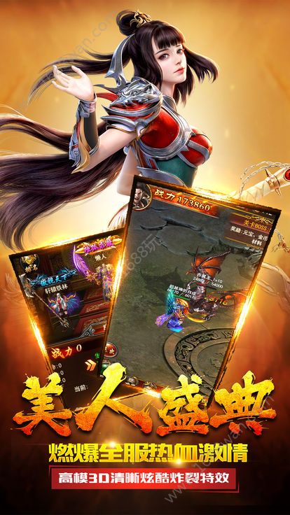 图3
