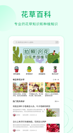 扫一扫认识恐龙app 好用识别类的软件推荐