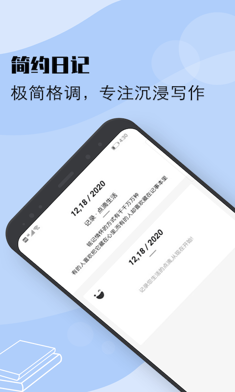 flexcil笔记图3