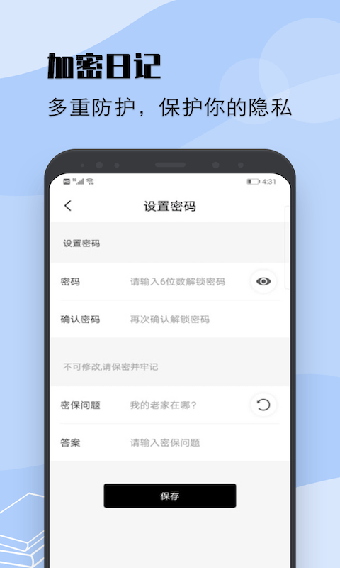 flexcil笔记图4