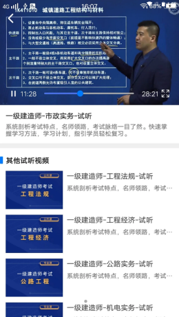 小明排班最新版app图2