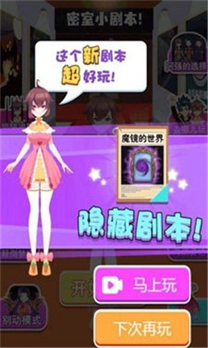 密室剧本杀图1