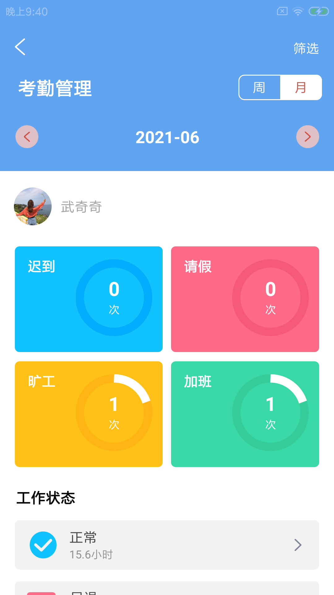 驼易菜企app手机版图1