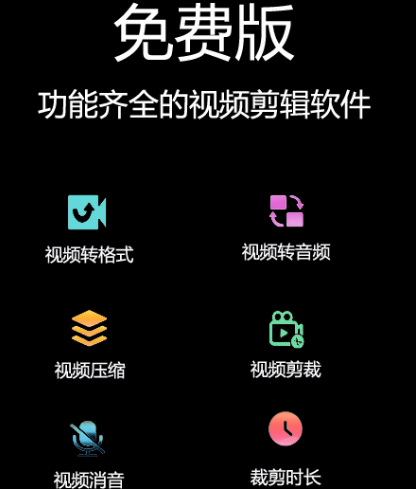 清爽视频编辑器app有哪些 可以进行视频编辑的软件合集