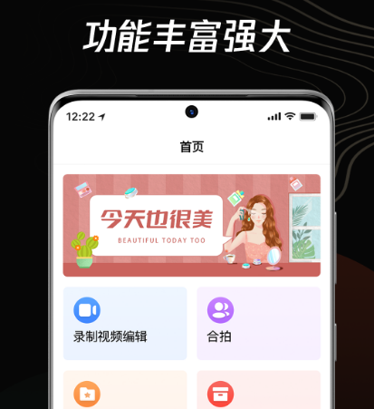 清爽视频编辑器app有哪些 可以进行视频编辑的软件合集