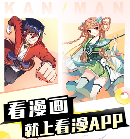 什么漫画app可以看阿衰 能看阿衰漫画的app合集