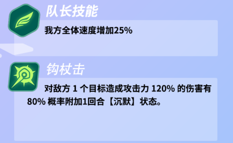 众神派对奥西里斯值得练吗 众神派对奥西里斯强度分析