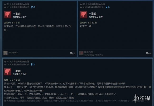 《机动战士高达 激战任务2》steam多半差评 怒喷万代