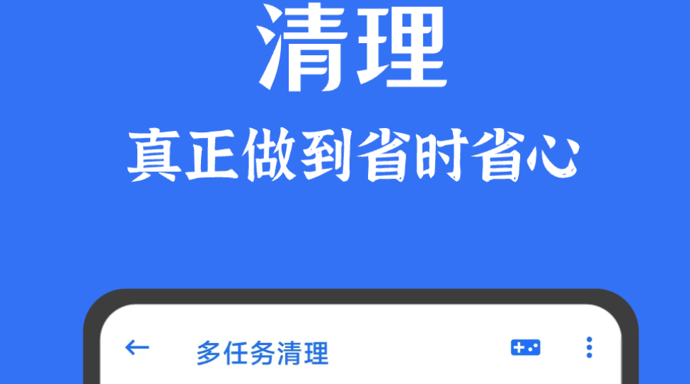 杀毒软件十大排名 热门杀毒app合集