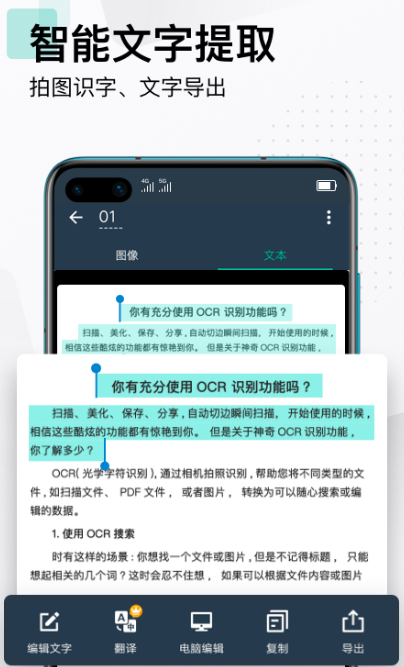 免费实用办公软件推荐 好用的办公软件有哪些