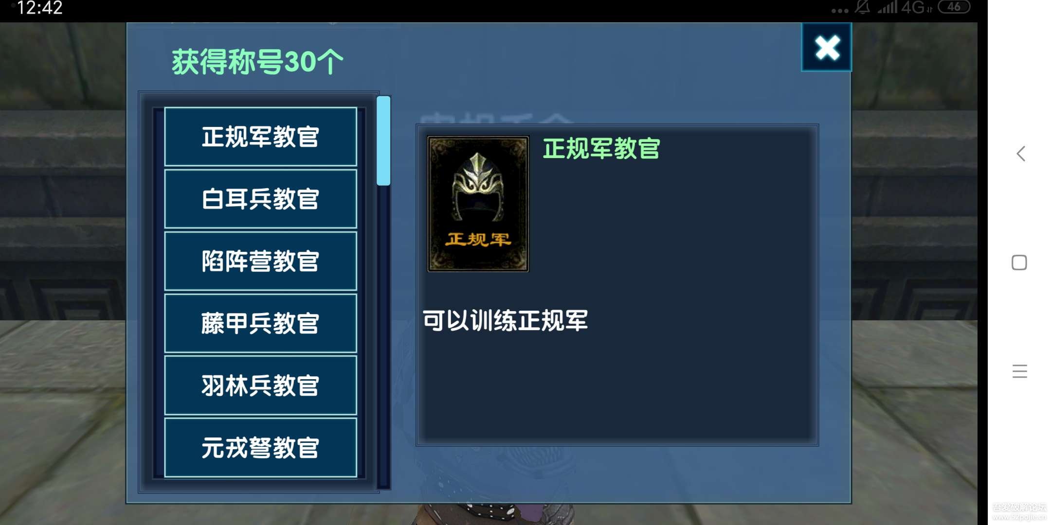 三国大时代4上帝版